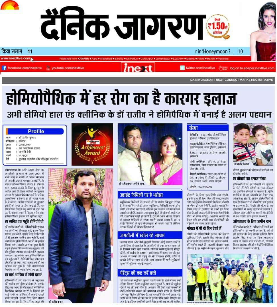 Paper Clipping of Inext